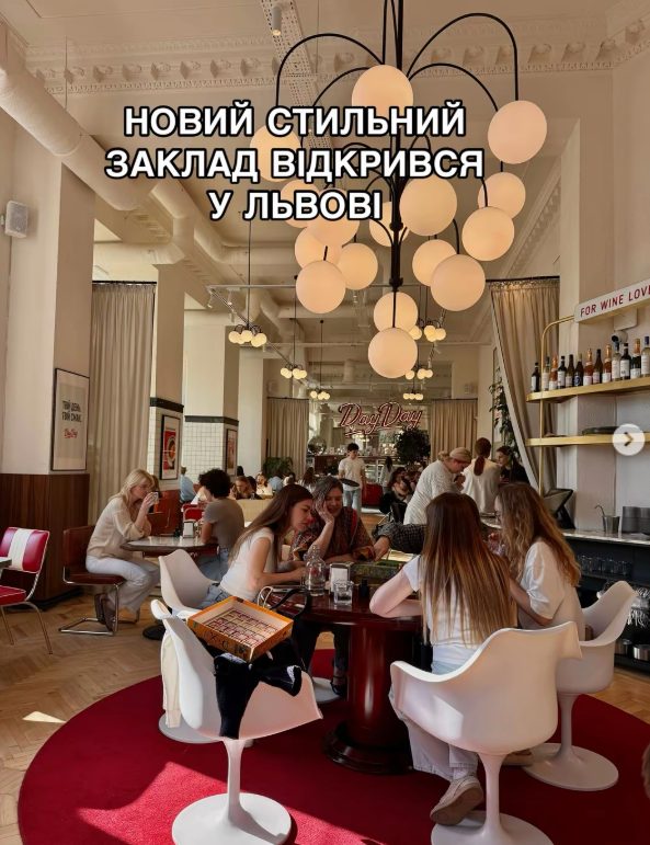 Кафе Day Day | Галицька пл., 7