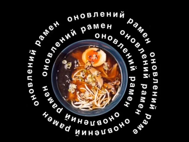 Кафе DISTRICT CHINA | вул. Свободи, 29