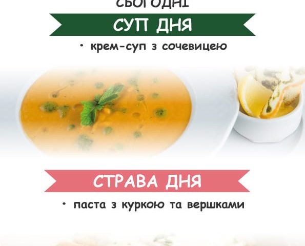 Кафе Dolce&Salato | вул. Миколи Амосова, 12