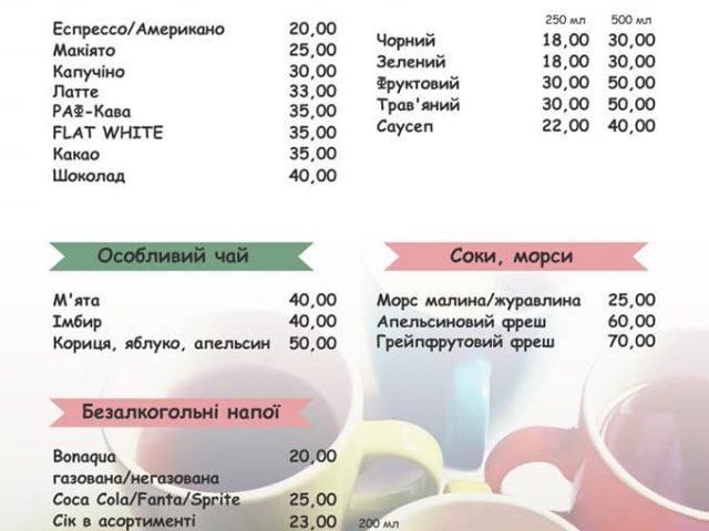 Кафе Dolce&Salato | ул. Николая Гринченко, 4