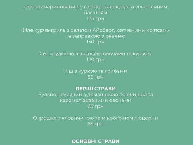 Кафе Дом Дом кафе | вул. Хрещатик, 2 — фото 4