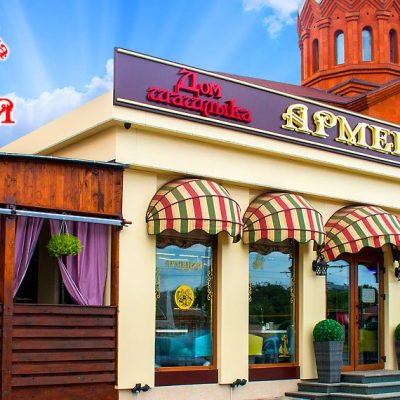 Кафе Дом Шашлыка АРМЕНИЯ | ул. Нарофоминская