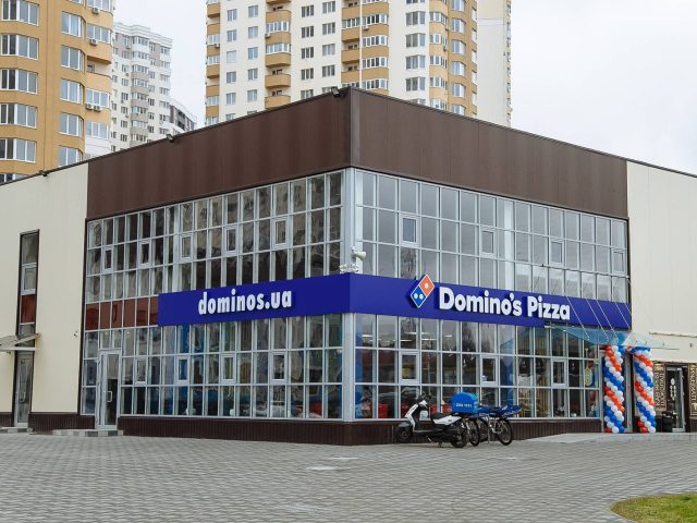 Кафе Доминос Пицца | Бровари