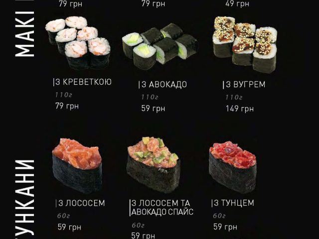Кафе Дон Маре | просп. Науки, 40