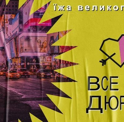Кафе Донерная | ул. Королевы Елизаветы II
