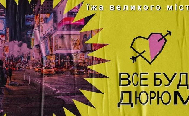 Кафе Донерная | ул. Королевы Елизаветы II