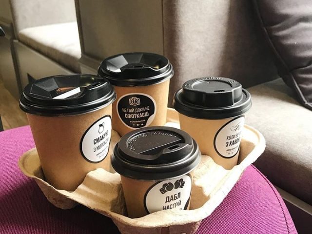 Café Double Milk | Kyiv