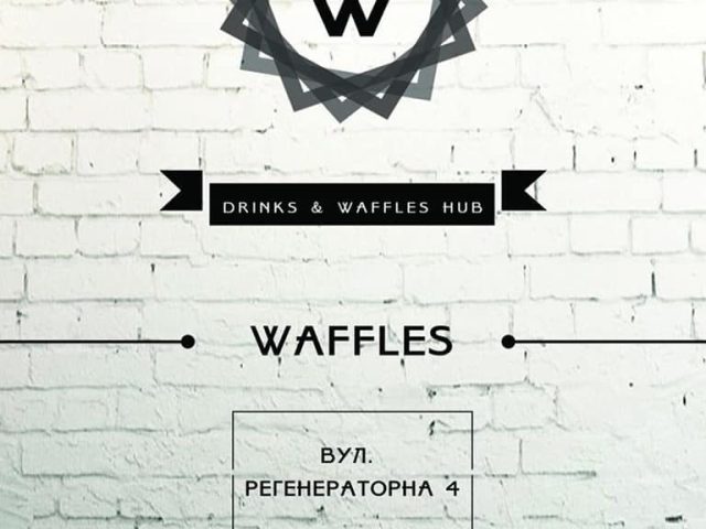 Café Drinks & Waffles Hub | Kyiv