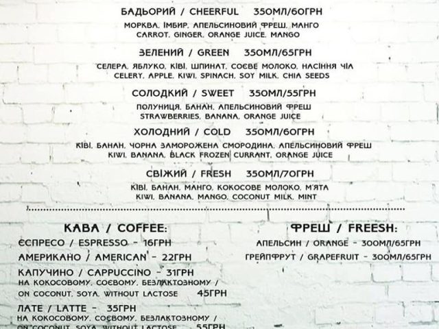 Кафе Drinks & Waffles Hub | просп. Соборності, 5-В