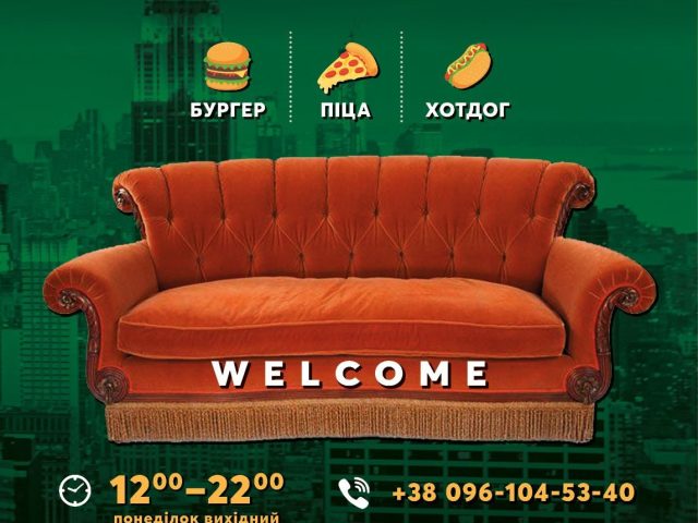 Кафе Druzi | Вишневе