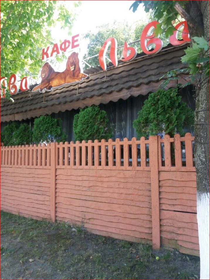 Кафе Два Льва | Валентинівська вул., 18