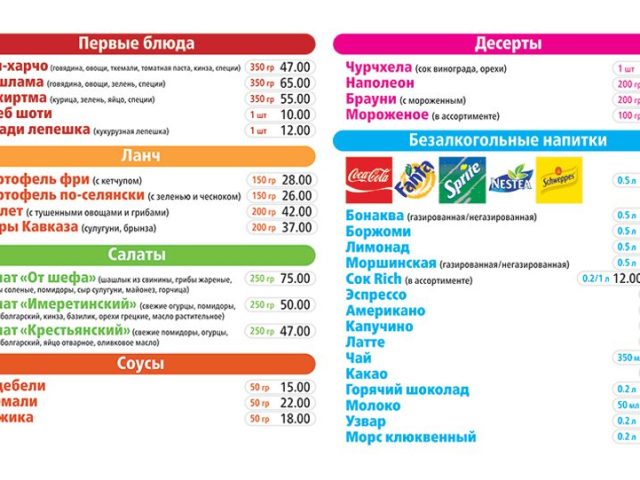 Café Dzhyhyt | Kyiv