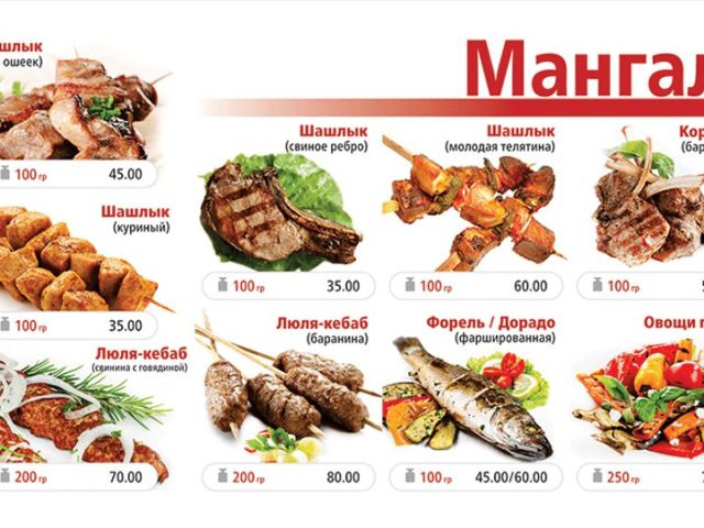 Café Dzhyhyt | Kyiv