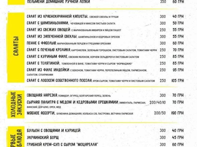 Кафе E-COFFEE lunch | вул. Мистецтв, 6 — фото 4
