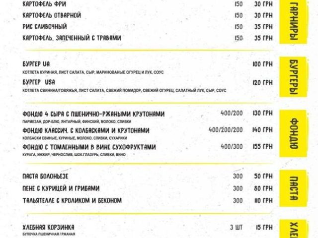 Café E-Coffee lunch | Kharkiv