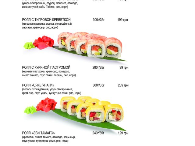 Кафе Eatery | Юбилейный просп., 67б