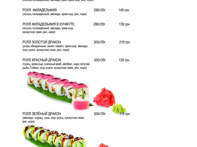 Кафе Eatery | Юбилейный просп., 67б