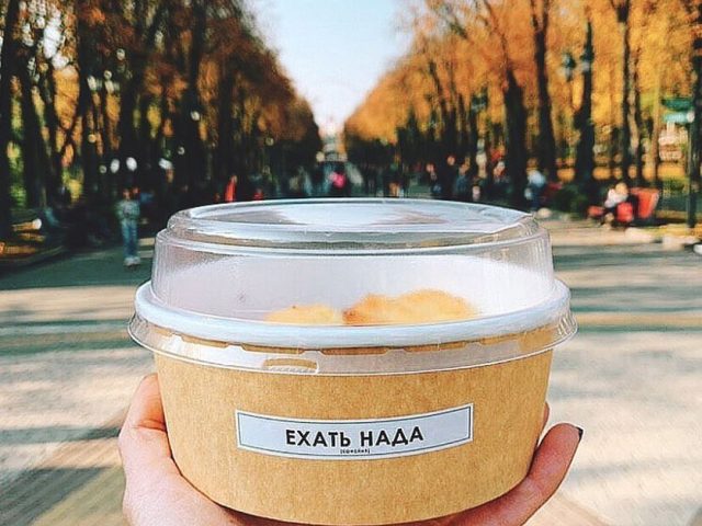 Cafe Ekhat Nada | Nauky Ave, 22