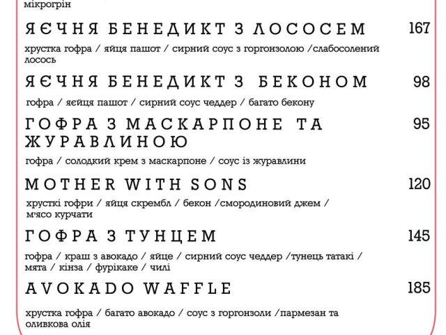 Кафе Epic Cheeseburger Cafe | Галицька вул., 15