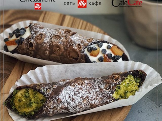 Café Espressamente Illy | Kyiv