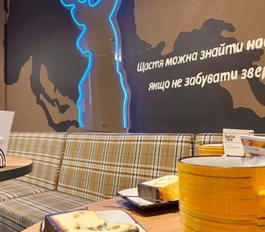Кафе Espresso Patronum | Оболонський просп., 1