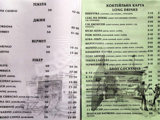 Кафе Фабрика | Белая Церковь — фото 4