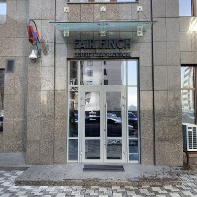 Café Fair Finch | Kyiv