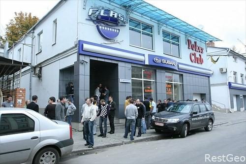 Кафе Flash | вул. Ярослава Мудрого, 37