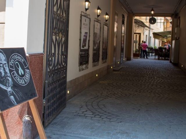 Cafe Fliashka Kliaina | Svobody Ave, 25
