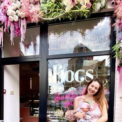 Кафе FLOCS Flower&Coffee Space | Басейна вул., 9