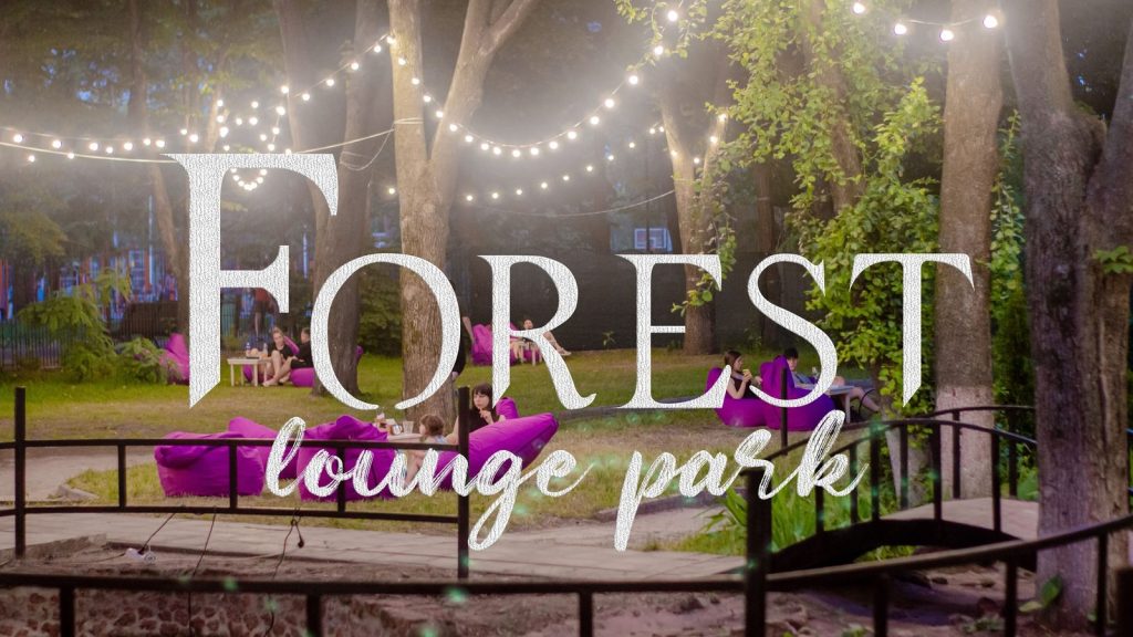 Кафе Forest Lounge Park | Харків