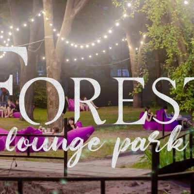 Кафе Forest Lounge Park | Харьков