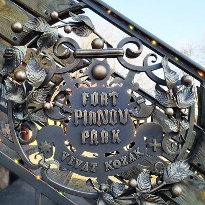 Кафе Fort Pirnov Park | Киев