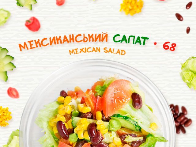 Кафе Fresh Factory | просп. Степана Бандери, 9