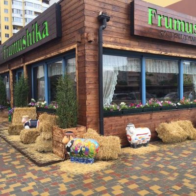 Кафе Frumushika | Одеса