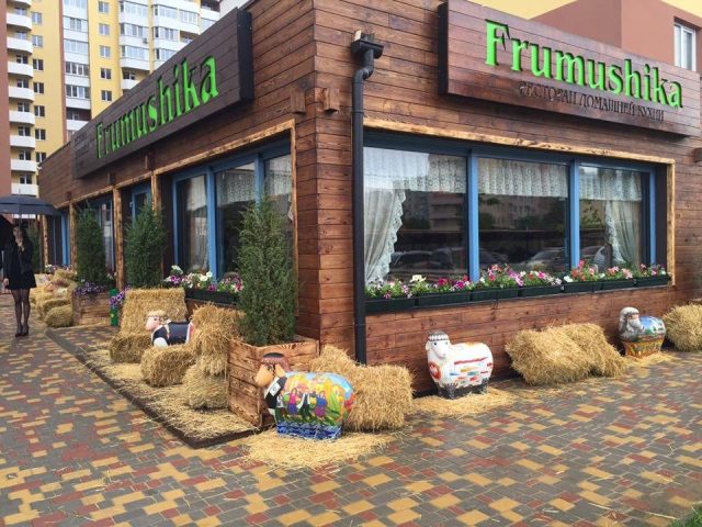 Кафе Frumushika | Одеса