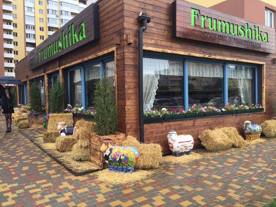 Кафе Frumushika | Одеса