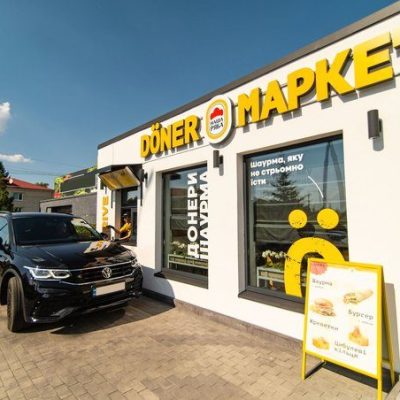 Кафе Фудтрак Doner Маркет | Киевская ул., 1