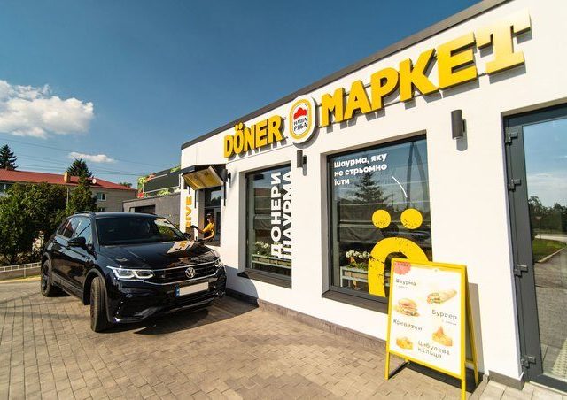 Кафе Фудтрак Doner Маркет | Киевская ул., 1