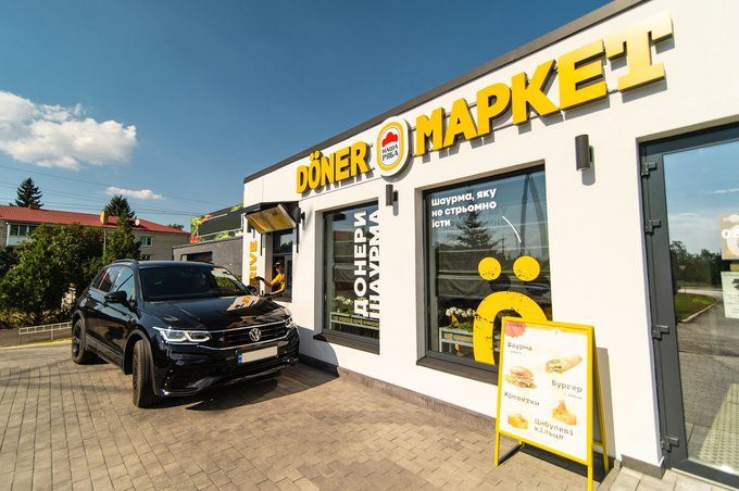 Кафе Фудтрак Doner Маркет | Киевская ул., 1