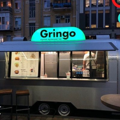 Café Fudtrak Gringo | Kyiv