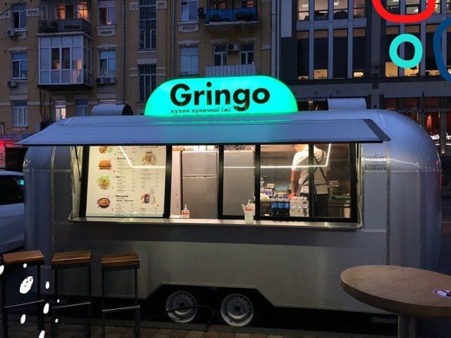 Кафе Фудтрак Gringo | вул. Фізкультури, 9