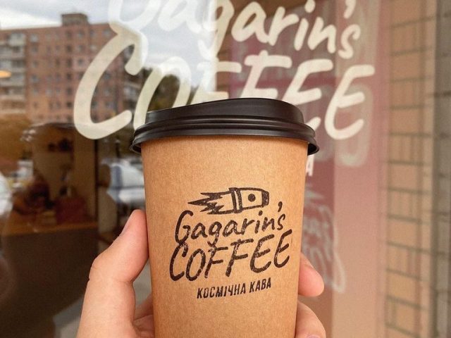 Кафе Gagarins Coffee | Аэрокосмический просп., 41/2