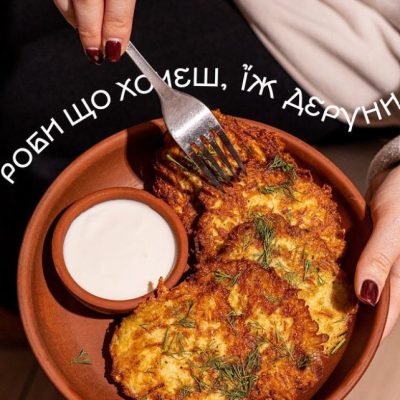 Кафе GAZDA CAFE | вул. Тараса Шевченка, 73
