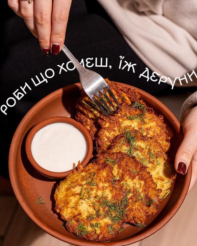 Кафе GAZDA CAFE | вул. Тараса Шевченка, 73