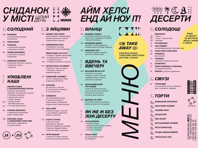 Кафе Gorcafe 1654 | пл. Конституции, 2/2