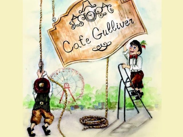 Кафе Gulliver | Сумська вул., 81