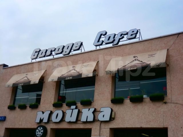 Cafe Liustdorfska Road | Liustdorfska Road, 96 bldg 1