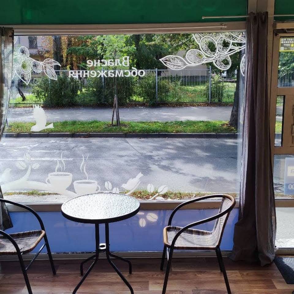 Café Harna Kava | Kyiv