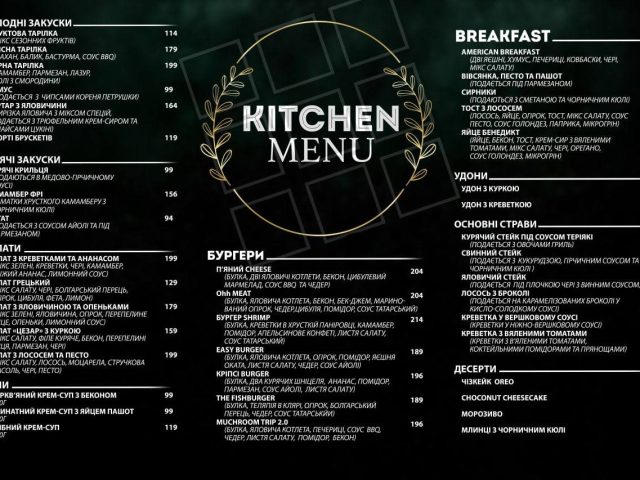 Кафе Hash Rest&Bar | Галицька вул., 15